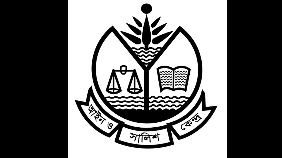 যুবলীগকর্মী ছেলেকে না পেয়ে বাবাকে গ্রেপ্তারের ঘটনায় আসকের নিন্দা