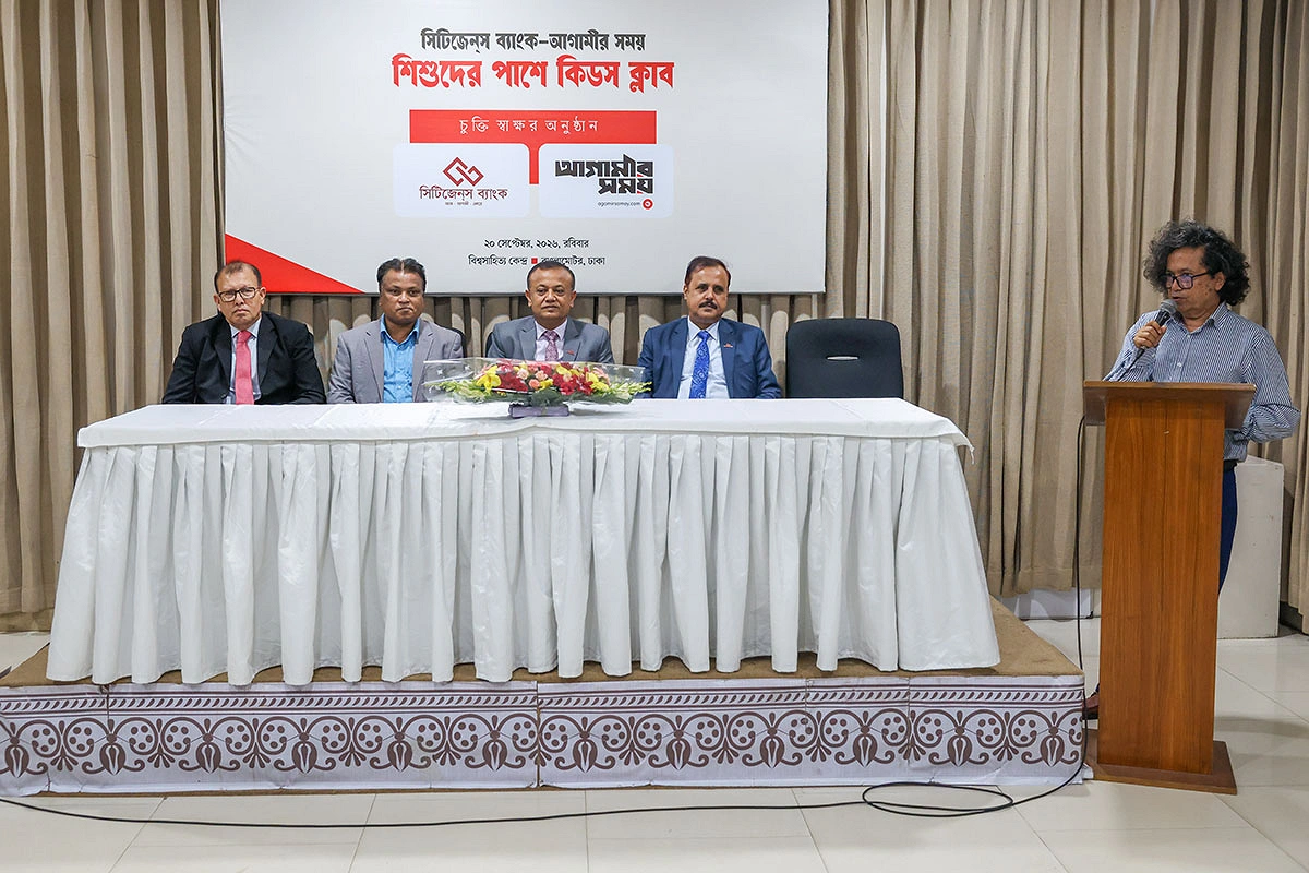 অনুষ্ঠানে স্বাগত বক্তব্য রাখেন কিডস ক্লাবের পরিচালক দন্ত্যস রওশন। ছবি: আগামীর সময়