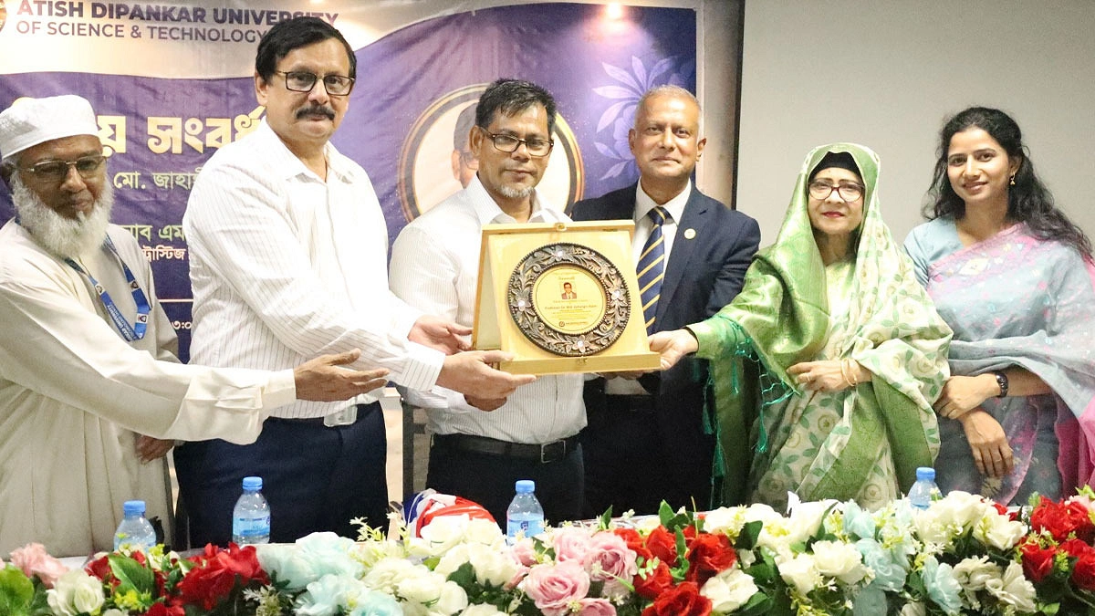 এডাস্ট উপাচার্য অধ্যাপক ড. মো. জাহাঙ্গীর আলমের বিদায় সংবর্ধনা