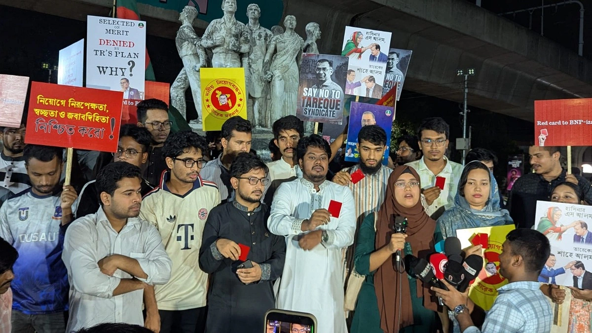 শিক্ষক নিয়োগে ‘দলীয়করণের’ প্রতিবাদে ঢাবিতে মানববন্ধন