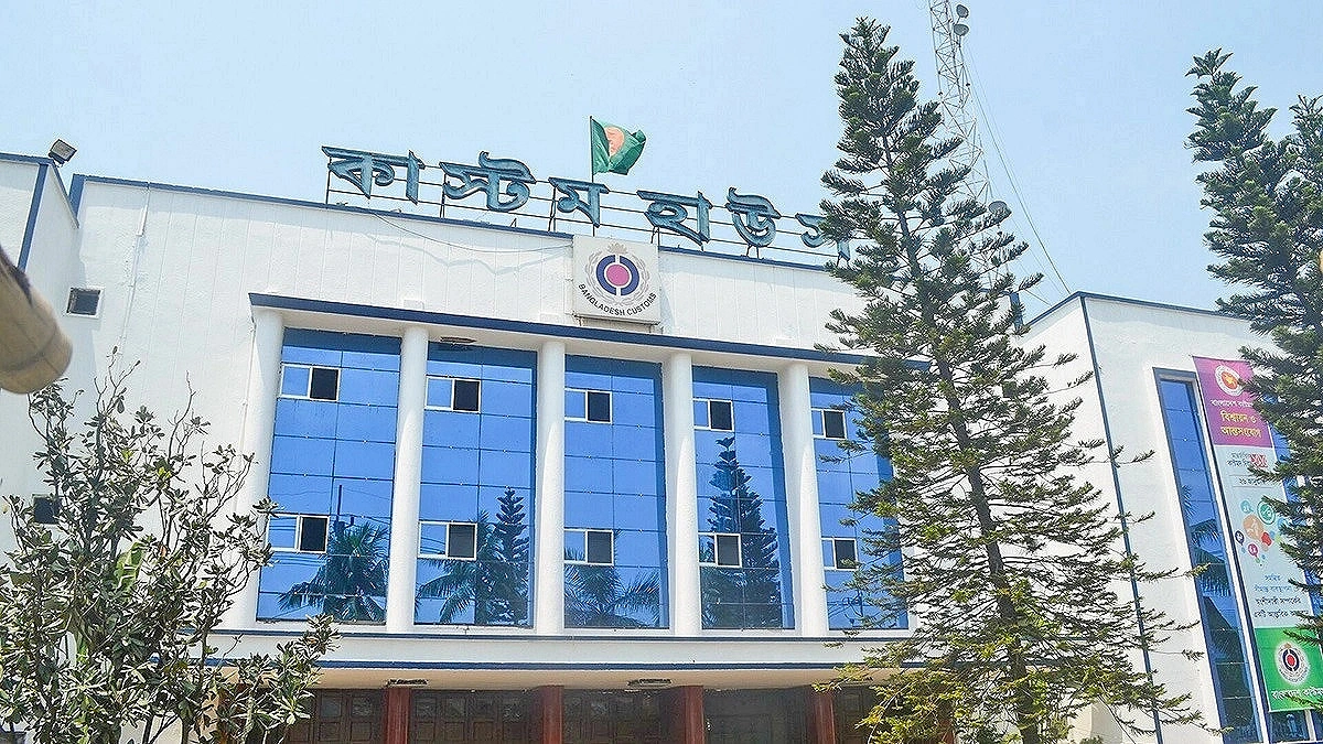 অডিট টিমের জালে আটকা পড়ল ৪৫ কোটি টাকা