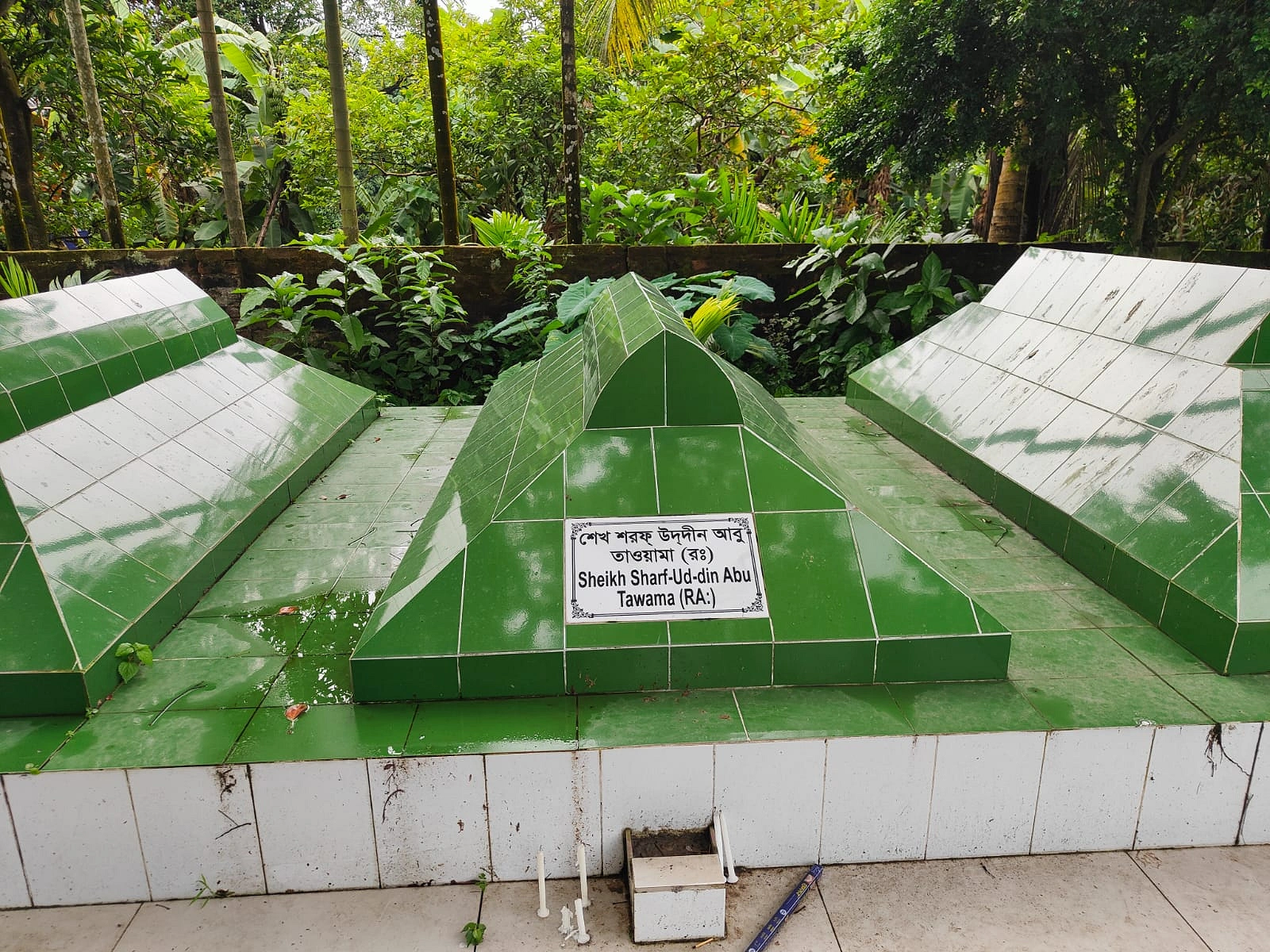 শেখ শরফ্ উদদীন আবু তাওয়ামা (রহ.)