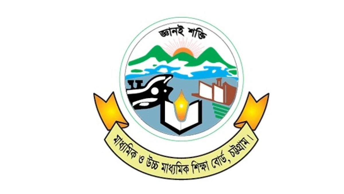 চট্টগ্রাম বোর্ডে ফেল থেকে পাস ১৯০, জিপিএ-৫ পেলেন আরও ৮৩ জন