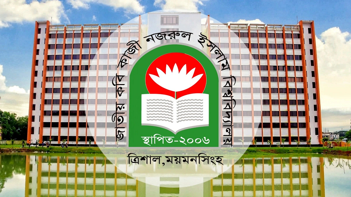 কবি নজরুল বিশ্ববিদ্যালয়ে শিক্ষার্থীকে হেনস্তা ঘিরে পাল্টাপাল্টি অভিযোগ