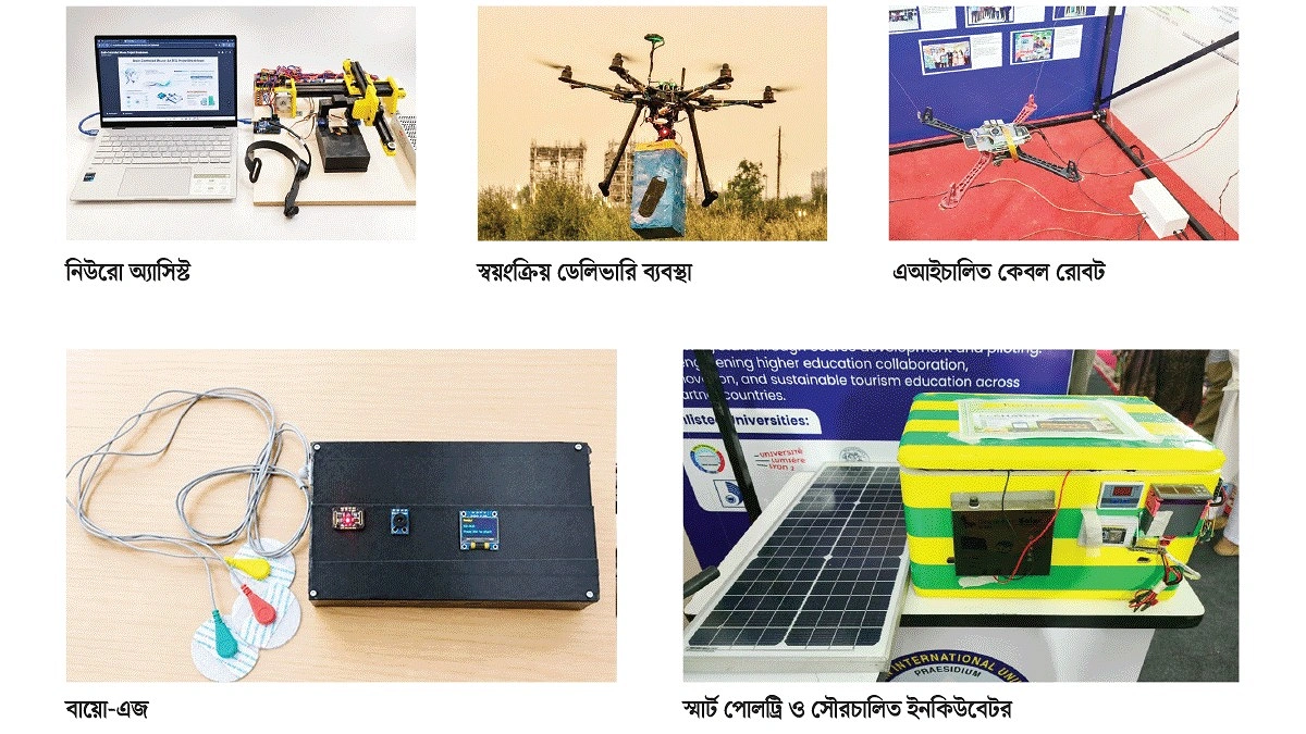 এআইইউবির ৫ প্রযুক্তি