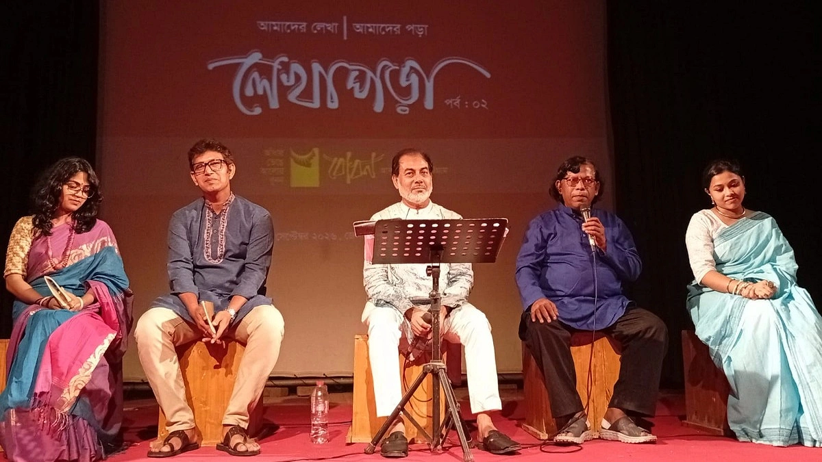 বোধনের ‘লেখাপড়া’র দ্বিতীয় পর্বে কবিতা ও আবৃত্তির ব্যতিক্রমী আয়োজন