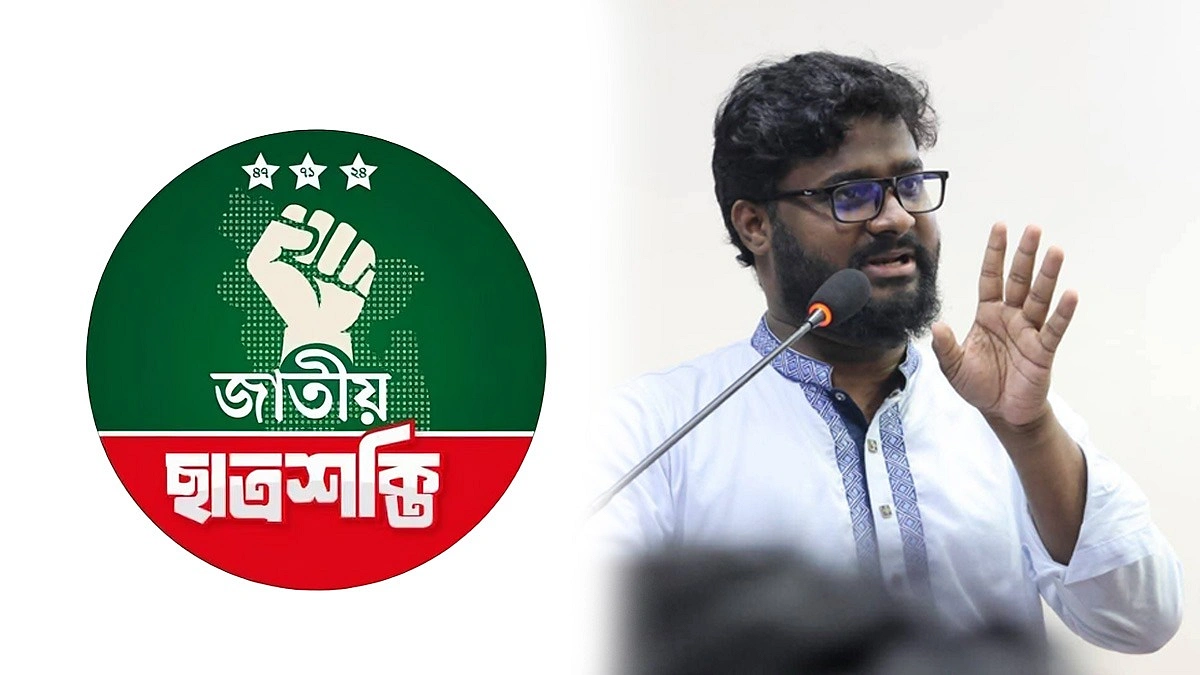 এনসিপির ছাত্রসংগঠন ছাত্রশক্তির কেন্দ্রীয় সভাপতির পদত্যাগ