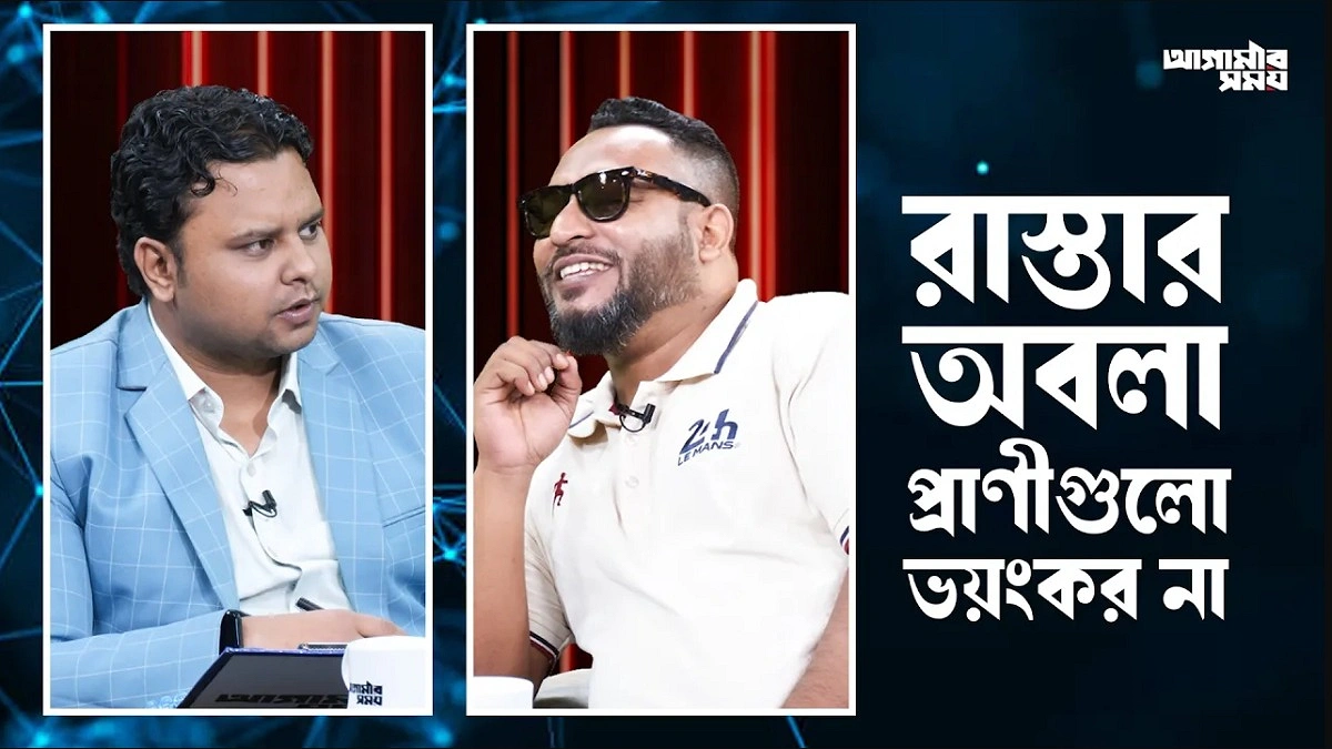 Video news 2