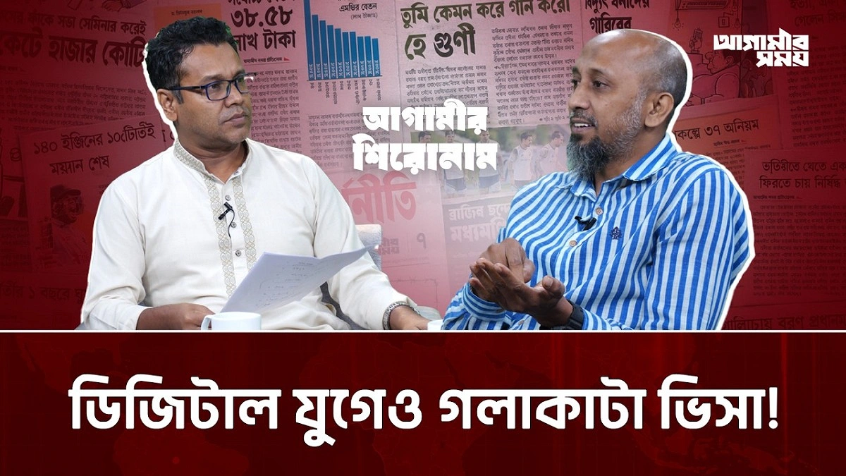 Video news 1