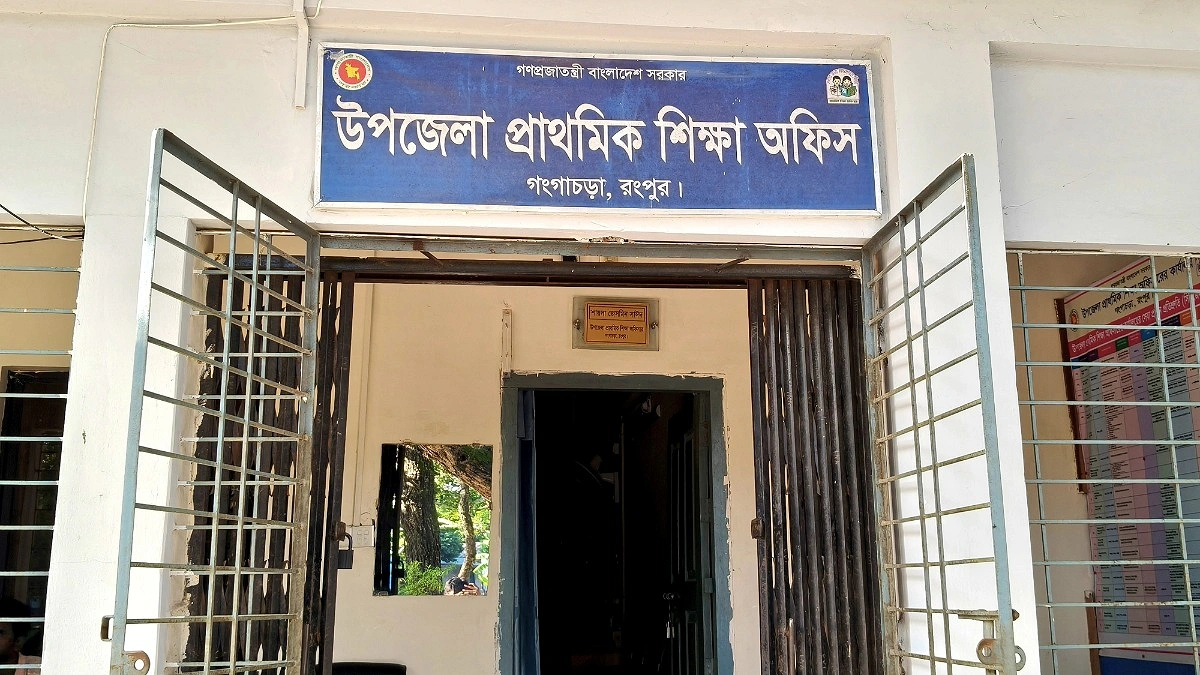 গঙ্গাচড়ায় ১৭৮ প্রাথমিক বিদ্যালয়ের একটিতেও নেই ব্যবস্থাপনা কমিটি