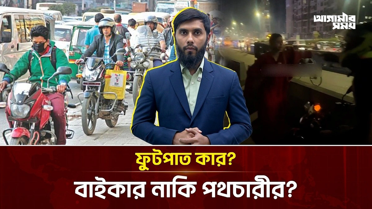 Video news 2