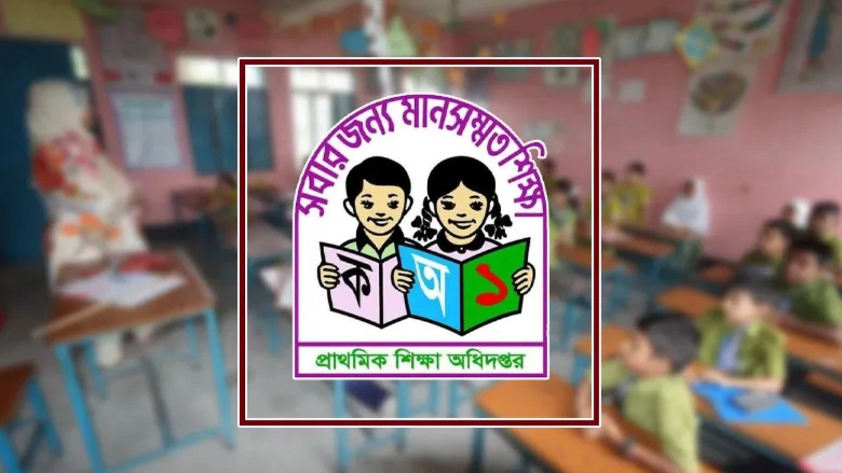 বেকারদের ‘শেষ আশ্রয়েও’ ভেরিফিকেশন বাধা, হতাশায় হাজারো তরুণ