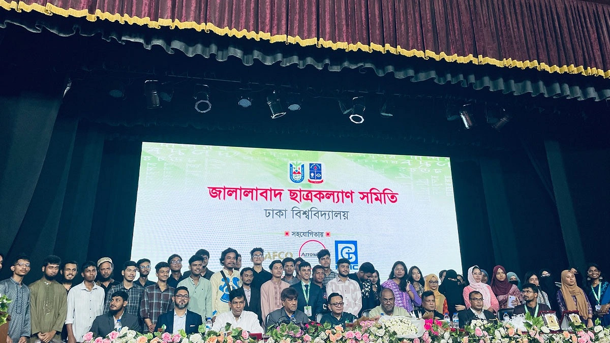 জালালাবাদ ছাত্রকল্যাণ সমিতির নবীনবরণ ও বিদায়ী সংবর্ধনা