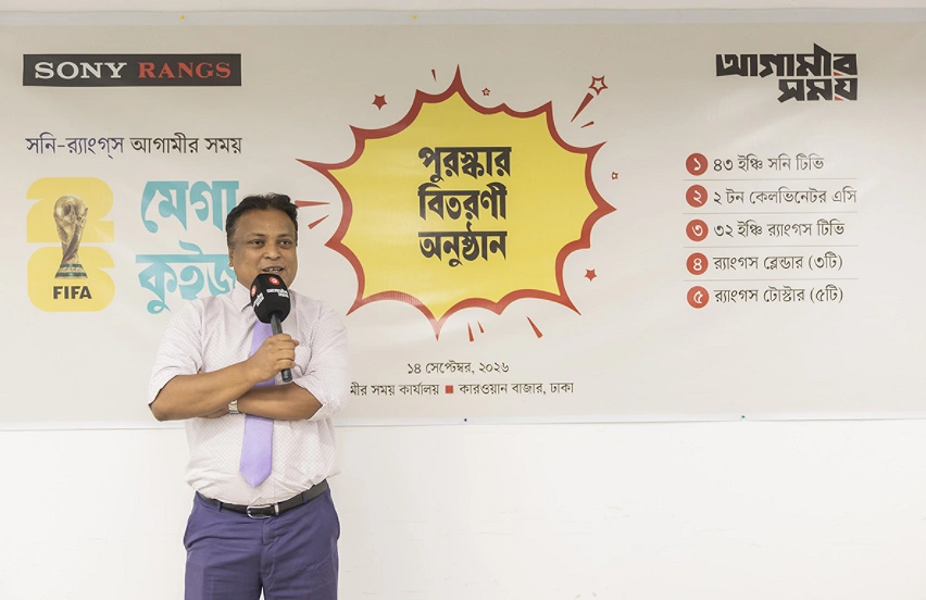 কথা বলছেন আগামীর সময়ের সম্পাদক মোস্তফা মামুন।
