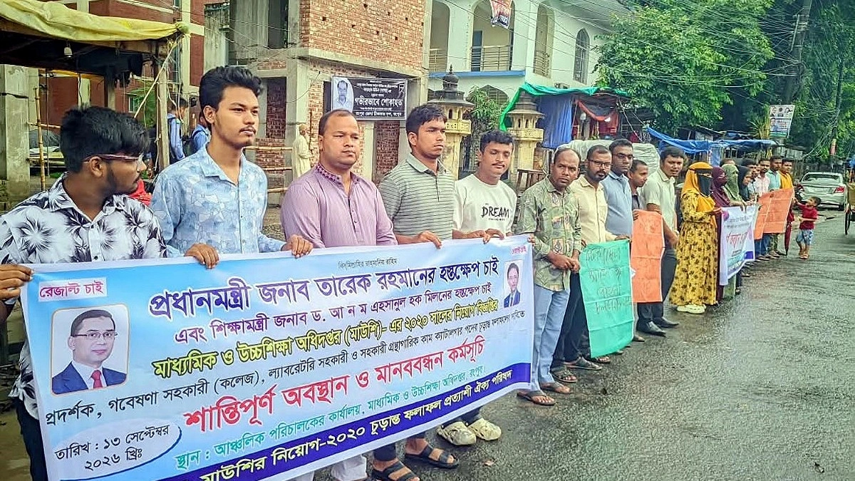 চাকরির পরীক্ষা নিয়েও দুই বছরে ফলাফল নেই ৬১০ পদের