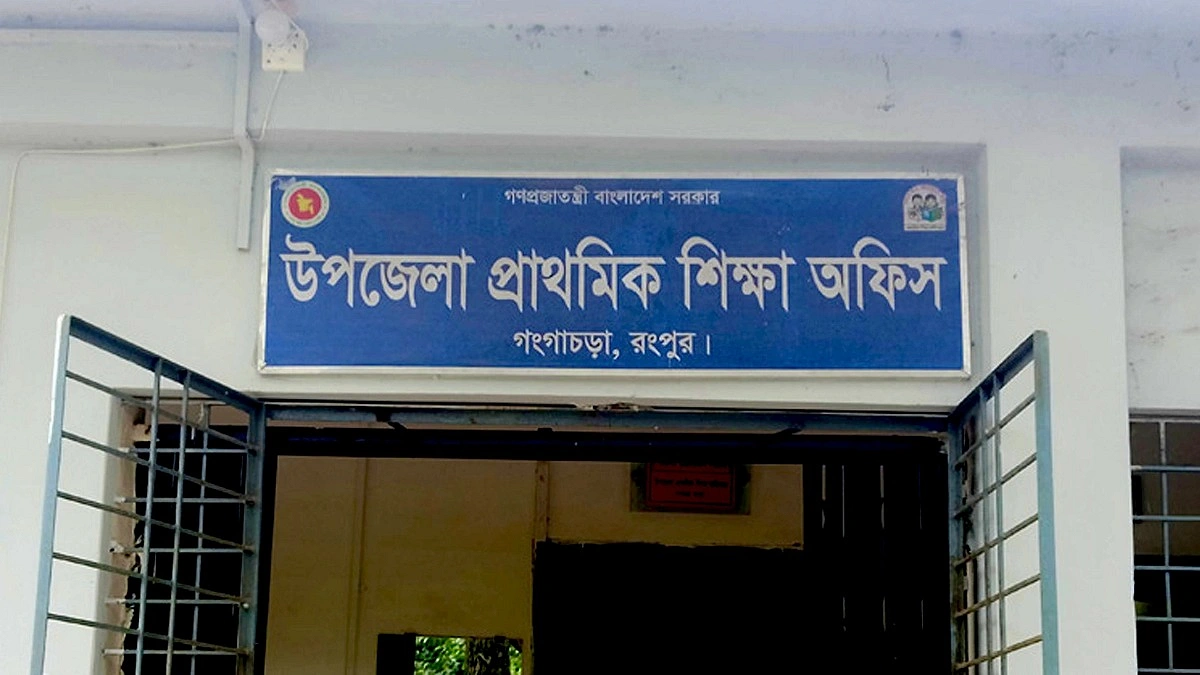 প্রধান শিক্ষক ছাড়াই চলছে গঙ্গাচড়ার ৬৫ প্রাথমিক বিদ্যালয়