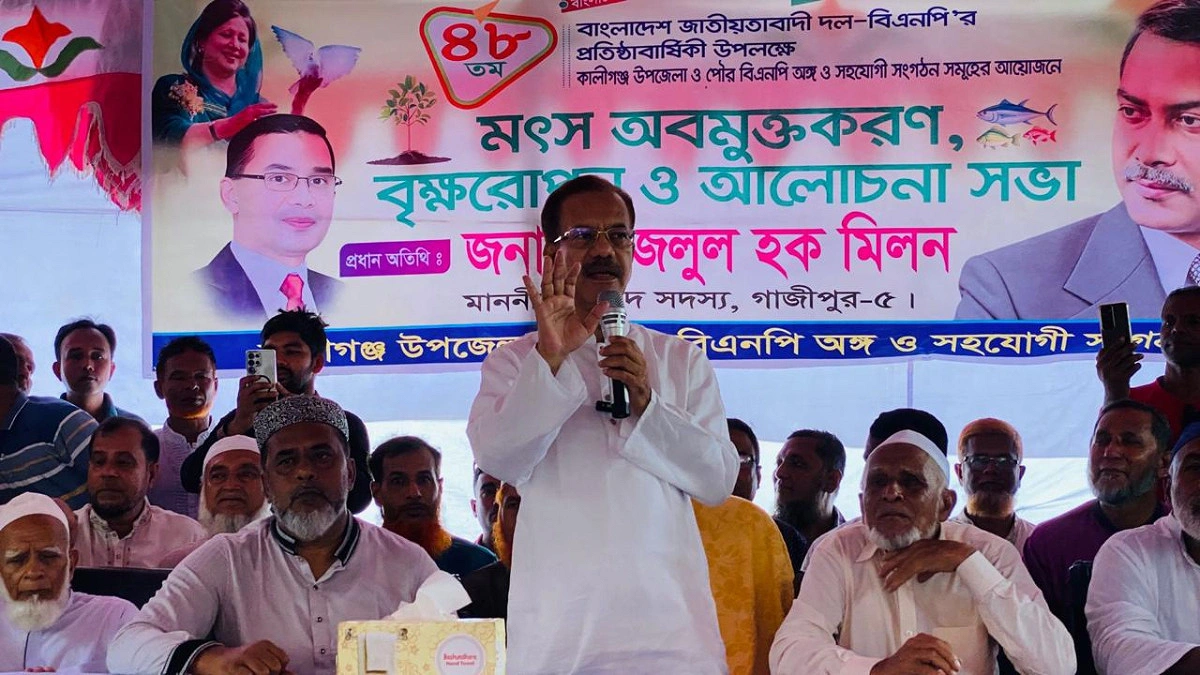 প্রাকৃতিক সম্পদ রক্ষায় সামাজিক উদ্যোগ সময়ের দাবি : ফজলুল হক মিলন