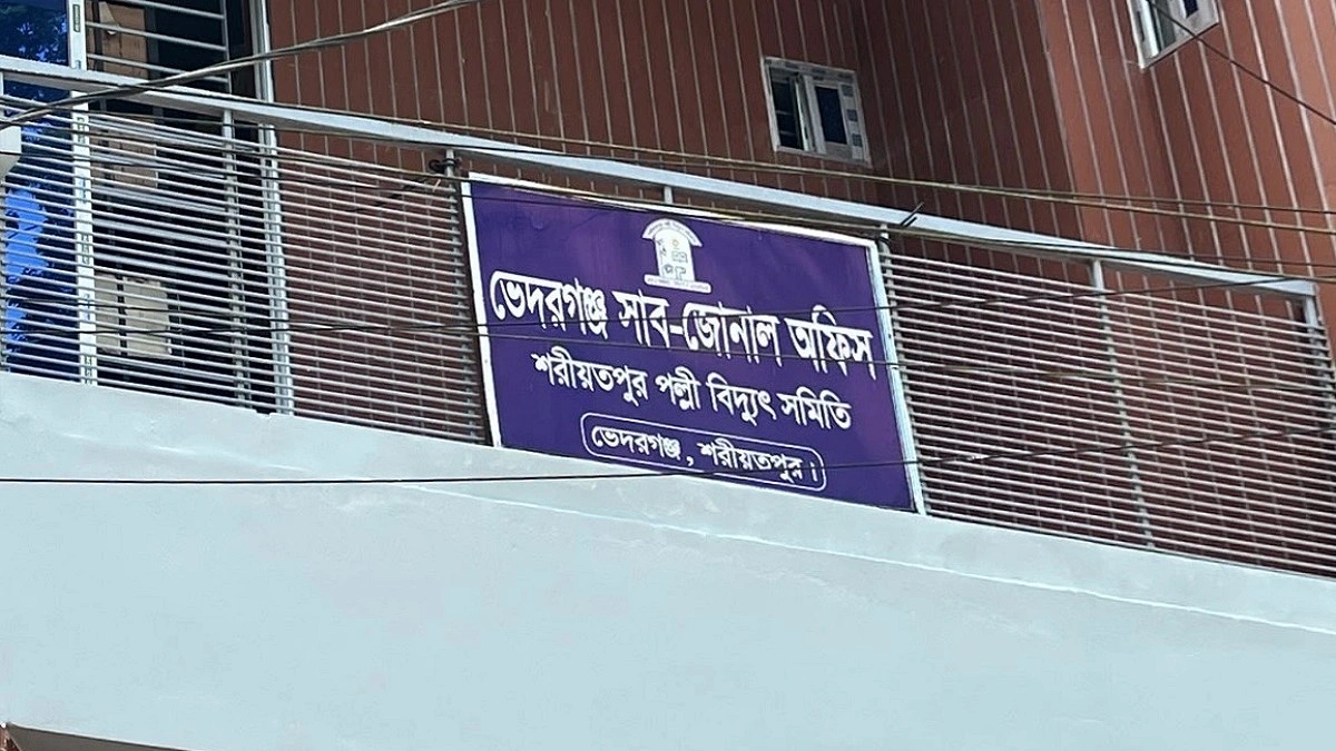 বিল পরিশোধ করেও ‘বকেয়া’