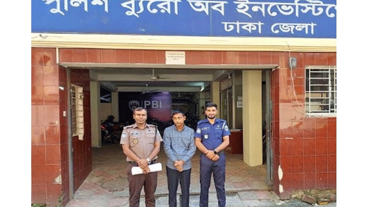 নারী কণ্ঠে প্রেমের ফাঁদ!