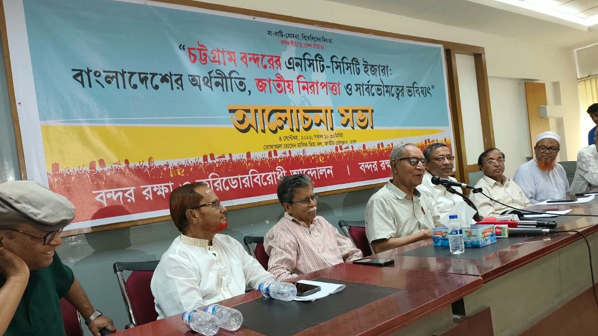 চট্টগ্রাম বন্দর ইজারা নিয়ে প্রশ্ন, লাভের হিসাব দেখানোর দাবি