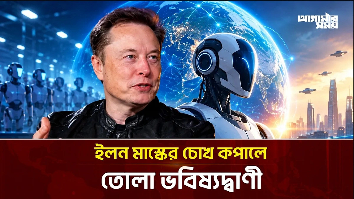 Video news 1