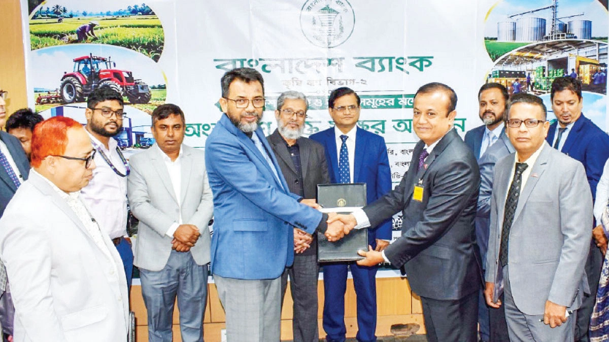বাংলাদেশ ব্যাংকের সঙ্গে সিটিজেনস ব্যাংকের চুক্তি