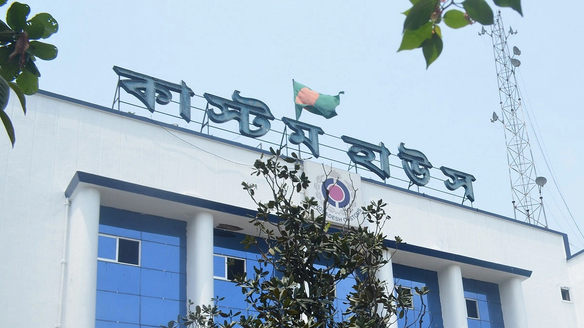 মিথ্যা ঘোষণায় পণ্য আমদানির চেষ্টা