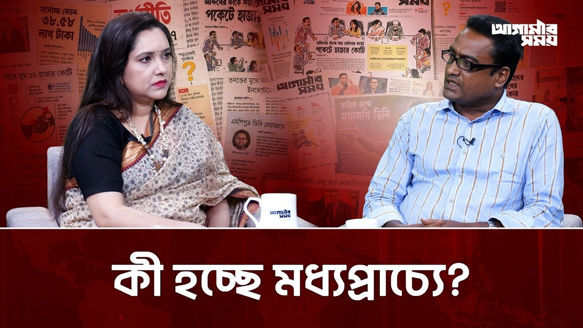 Video news 1