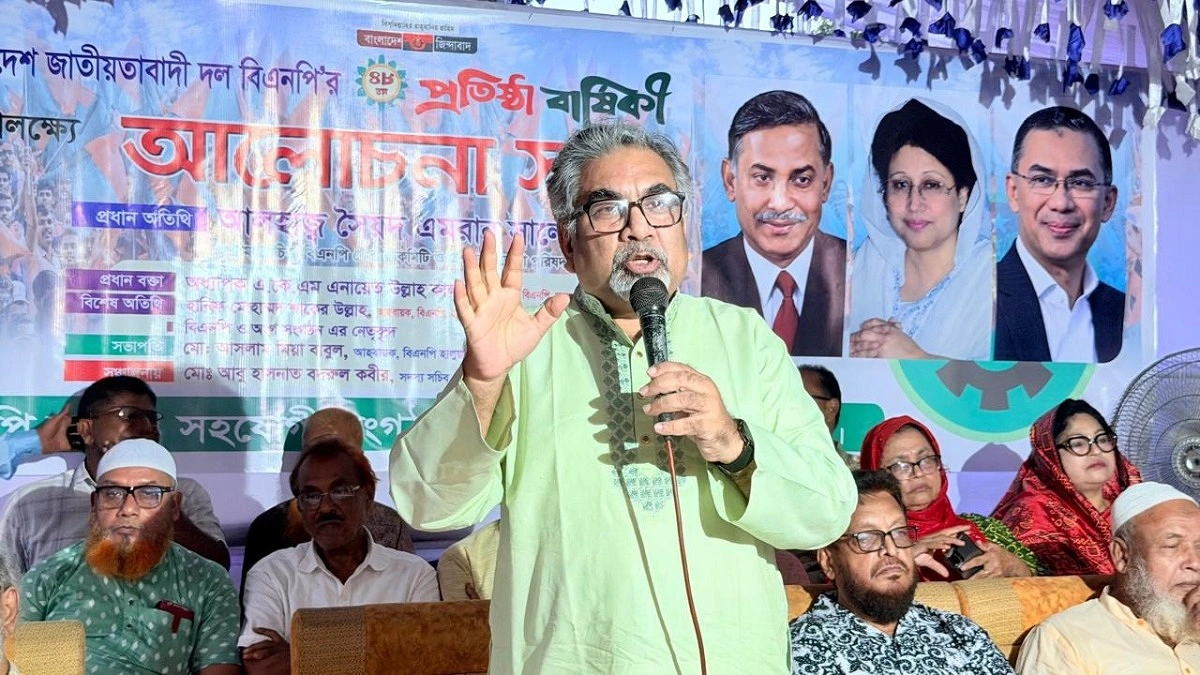 বর্তমান বাস্তবতায় বিরোধী দলের লংমার্চ কর্মসূচি অবিবেচনাপ্রসূত