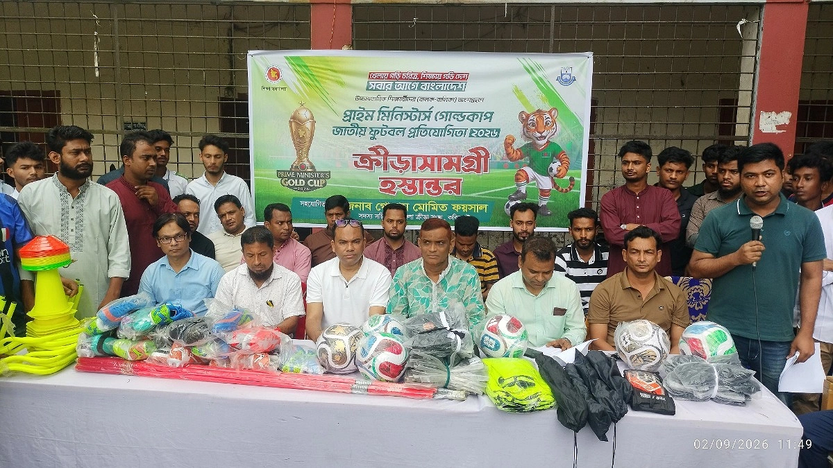 প্রাইম মিনিস্টার্স গোল্ডকাপ ফুটবল প্রতিযোগিতার ক্রীড়াসামগ্রী বিতরণ