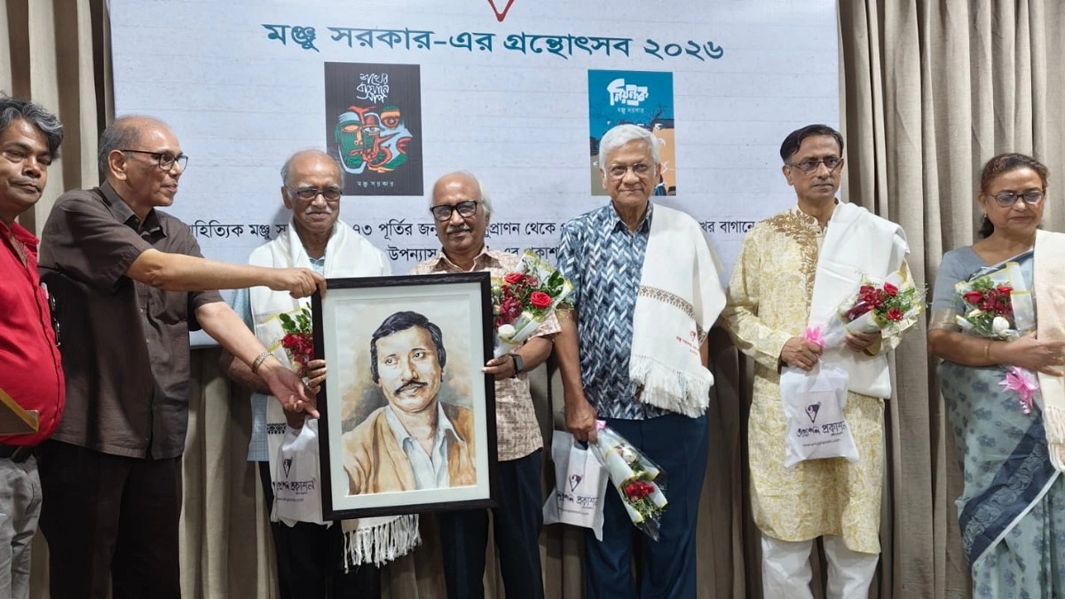 কথাসাহিত্যিক মঞ্জু সরকারের জন্মদিনে গ্রন্থোৎসব