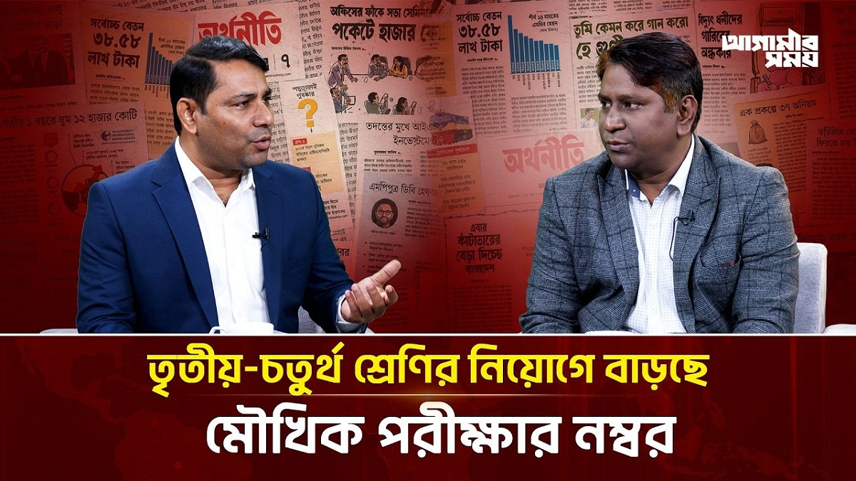Video news 1