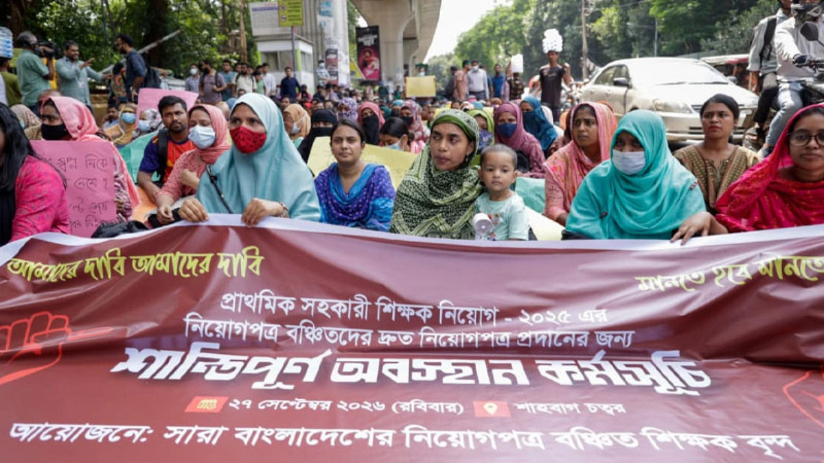 প্রাথমিকে নিয়োগ না পাওয়াদের অবস্থান শাহবাগে