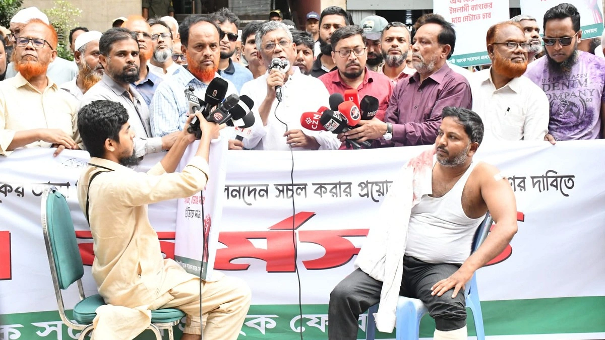 চাকরিচ্যুতদের সঙ্গে ইসলামী ব্যাংকের সামনে গ্রাহকদের মারামারি