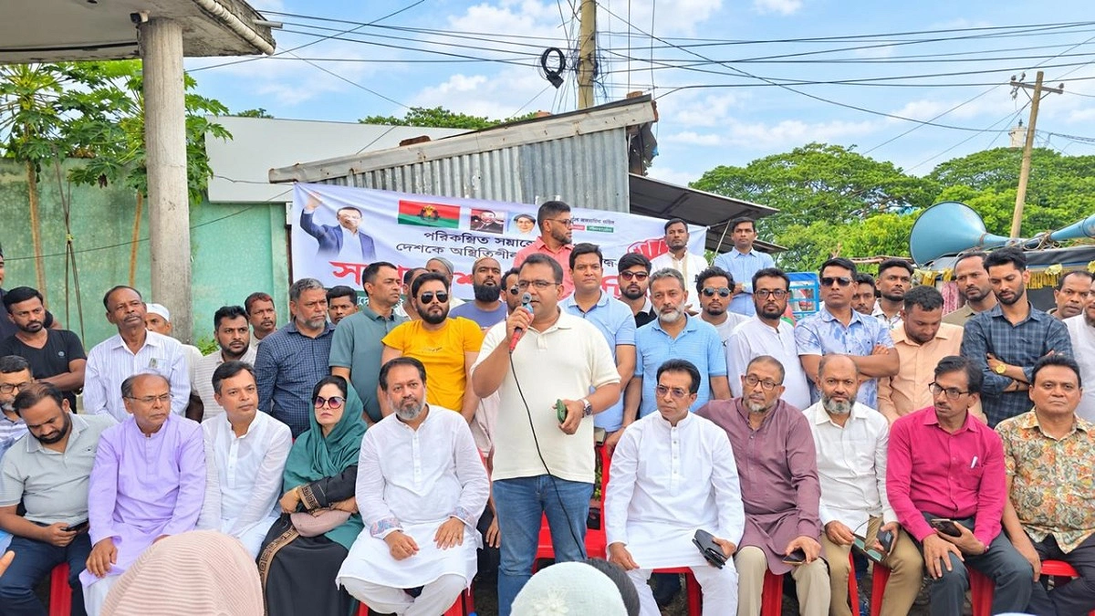 নিষিদ্ধ আ'লীগের ষড়যন্ত্র প্রতিহত করা হবে : ড.খন্দকার মারুফ