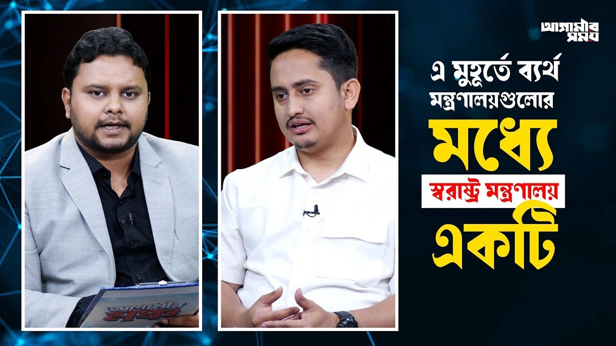 Video news 1