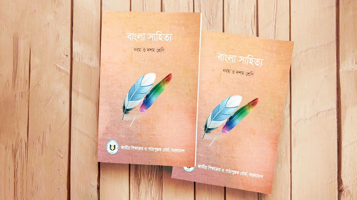 অনুধাবনমূলক প্রশ্ন-উত্তর : সুভা