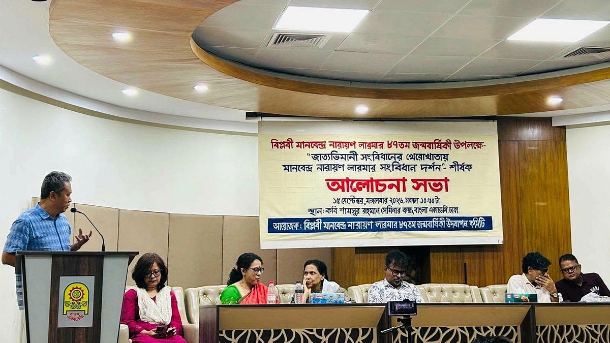 ‘এম এন লারমা সময়ের চেয়ে এগিয়ে ছিলেন’