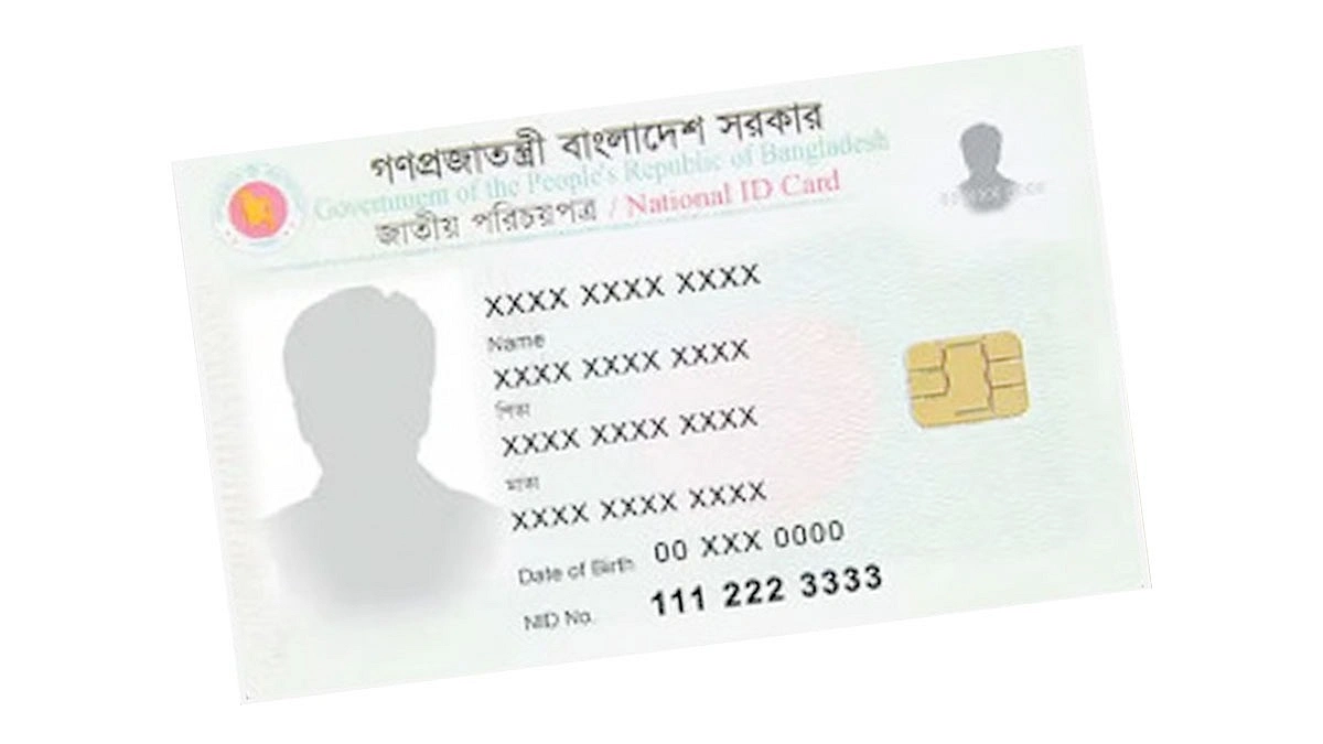 ডিজিটাল যুগেও দ্বৈত ভোটার সাড়ে ৪ লাখ
