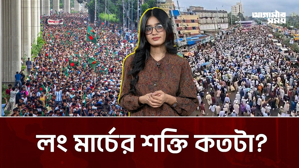 Video news 2