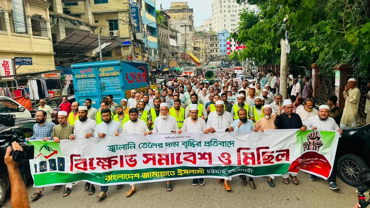 জামায়াতের সমাবেশ থেকে বিদ্যুৎমন্ত্রীর পদত্যাগ দাবি