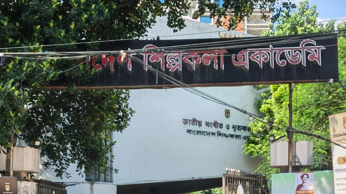 কে হচ্ছেন শিল্পকলা একাডেমির নতুন মহাপরিচালক