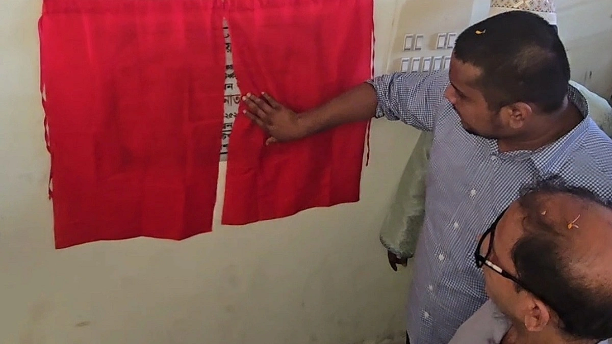 ফলকে নিজের নাম দেখে ভবন উদ্বোধন না করেই ফিরে গেলেন হাসনাত আবদুল্লাহ