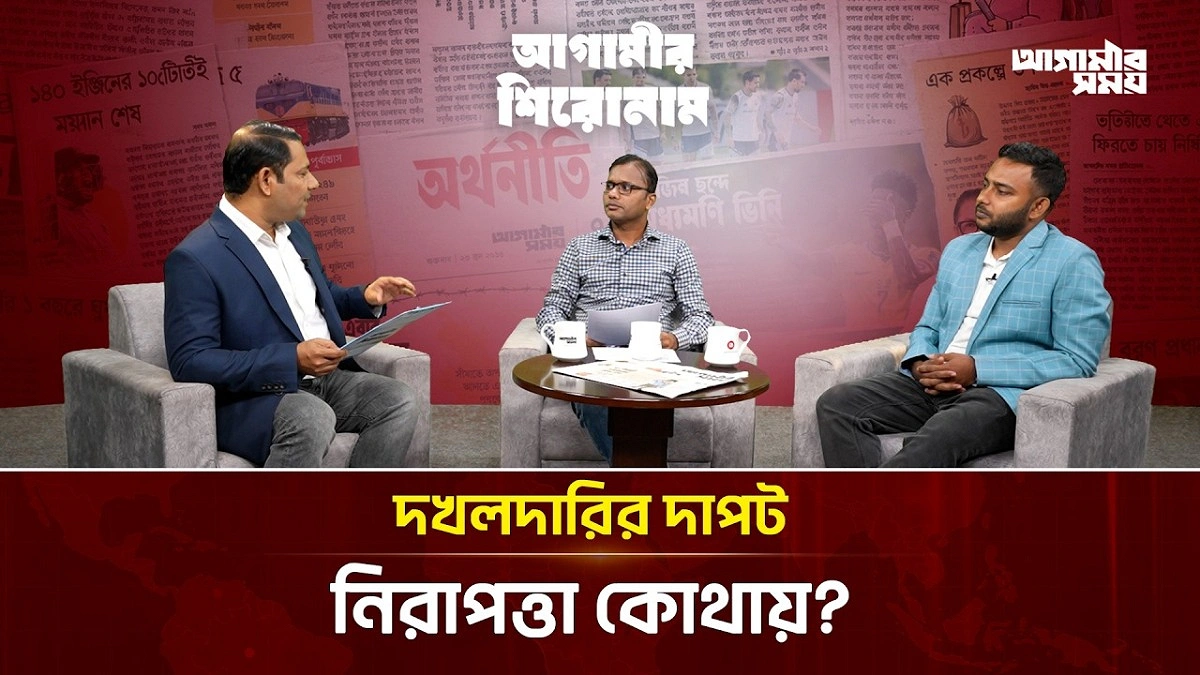Video news 1