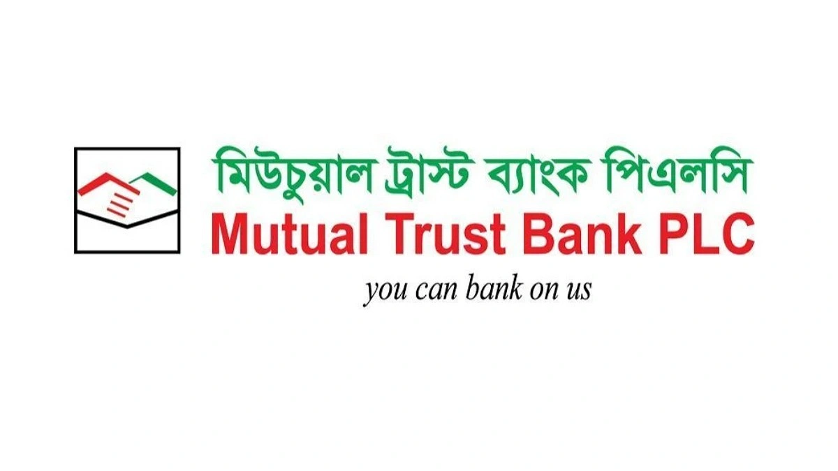 মিউচুয়াল ট্রাস্ট ব্যাংকে চাকরি, কর্মস্থল ঢাকা