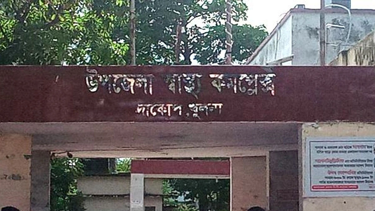 খুলনার দাকোপে ১০ বছর বন্ধ এক্স-রে সেবা