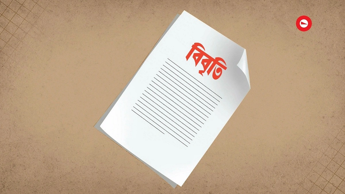 হামলা, দখল ও চাঁদাবাজিতে ৩৮ নাগরিকের উদ্বেগ