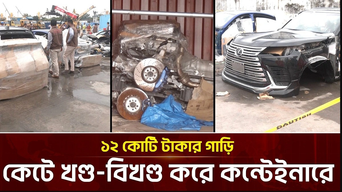 Video news 1