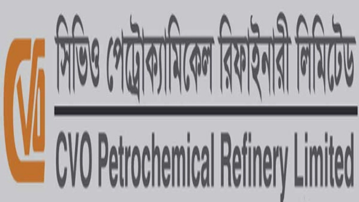 জরুরি রক্ষণাবেক্ষণে সিভিও পেট্রোকেমিক্যালের কারখানা বন্ধ