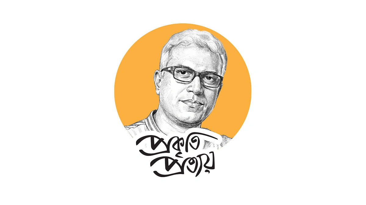 আড়ালে থাকা কাঁঠালিচাঁপা